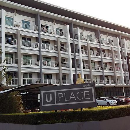 U Place Korat Nakhon Ratchasima Luaran gambar